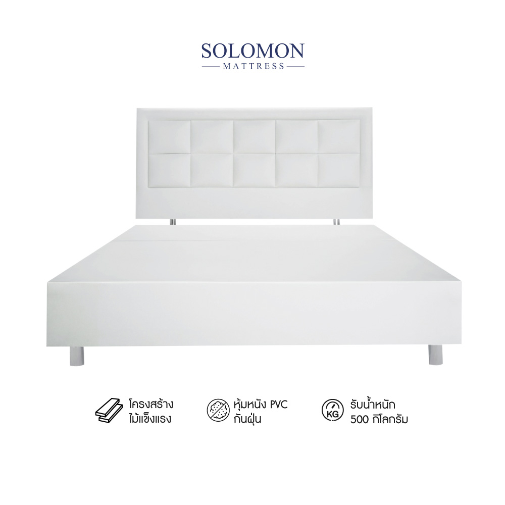 ฐานรองหัวเตียง 5 ฟุต SOLOMON รุ่น COBBLE สีขาว_0